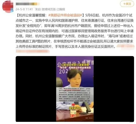 海马体“最美证件照”，还能美吗？