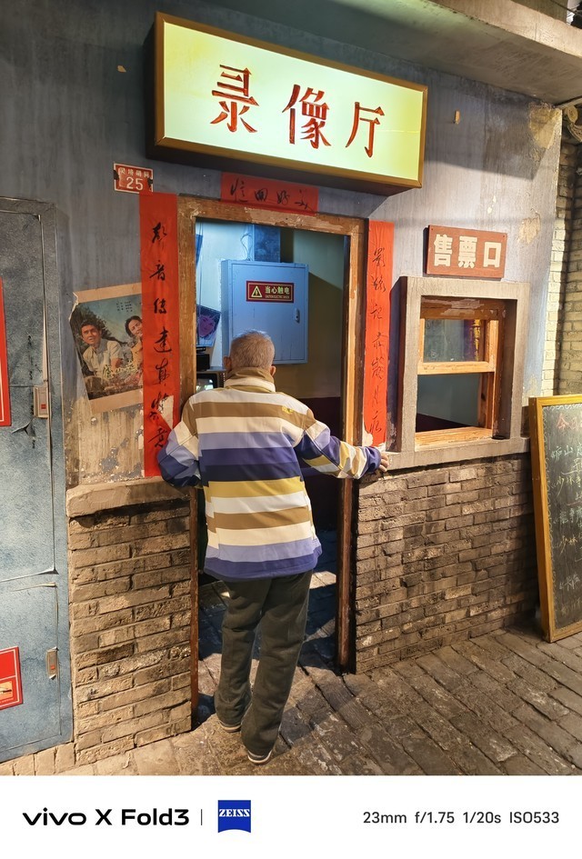 vivo X Fold3全面评测:轻薄全面何以兼得?版本答案来了