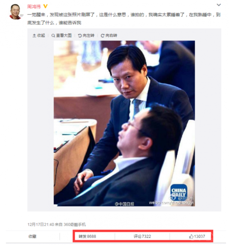 二手迈巴赫卖990万周鸿祎流量玩明白了