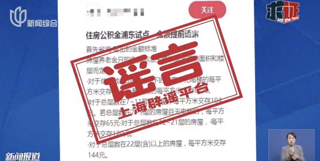 上海等22个城市试点房屋养老金制度，资金由公共部门筹集，不需要老百姓直接出钱-叭楼楼市分享网