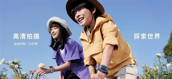 华为儿童手表5 Pro首获中国质量认证中心 “安全守护认证” 树立儿童手表安全新标杆!