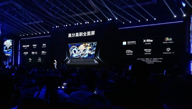 联想拯救者及消费生态新品发布会回顾 Y9000P 2024登场