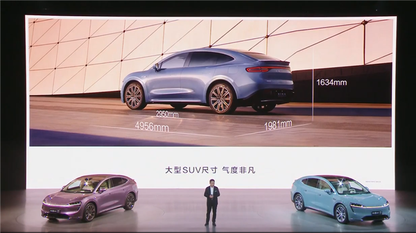 超越宝马X6、奔驰GLE轿跑!智界R7得房率74%全场领先