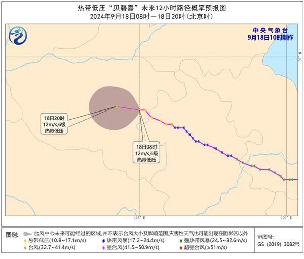 “贝碧嘉”携强风雨进入河南，开封商丘等地部分地区有大暴雨