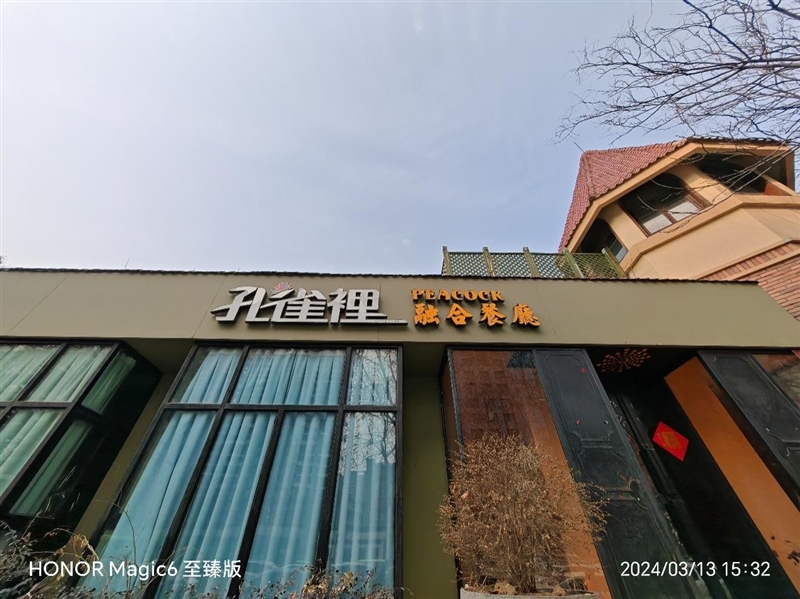 荣耀Magic6 至臻版全面评测:真正无短板的顶级旗舰