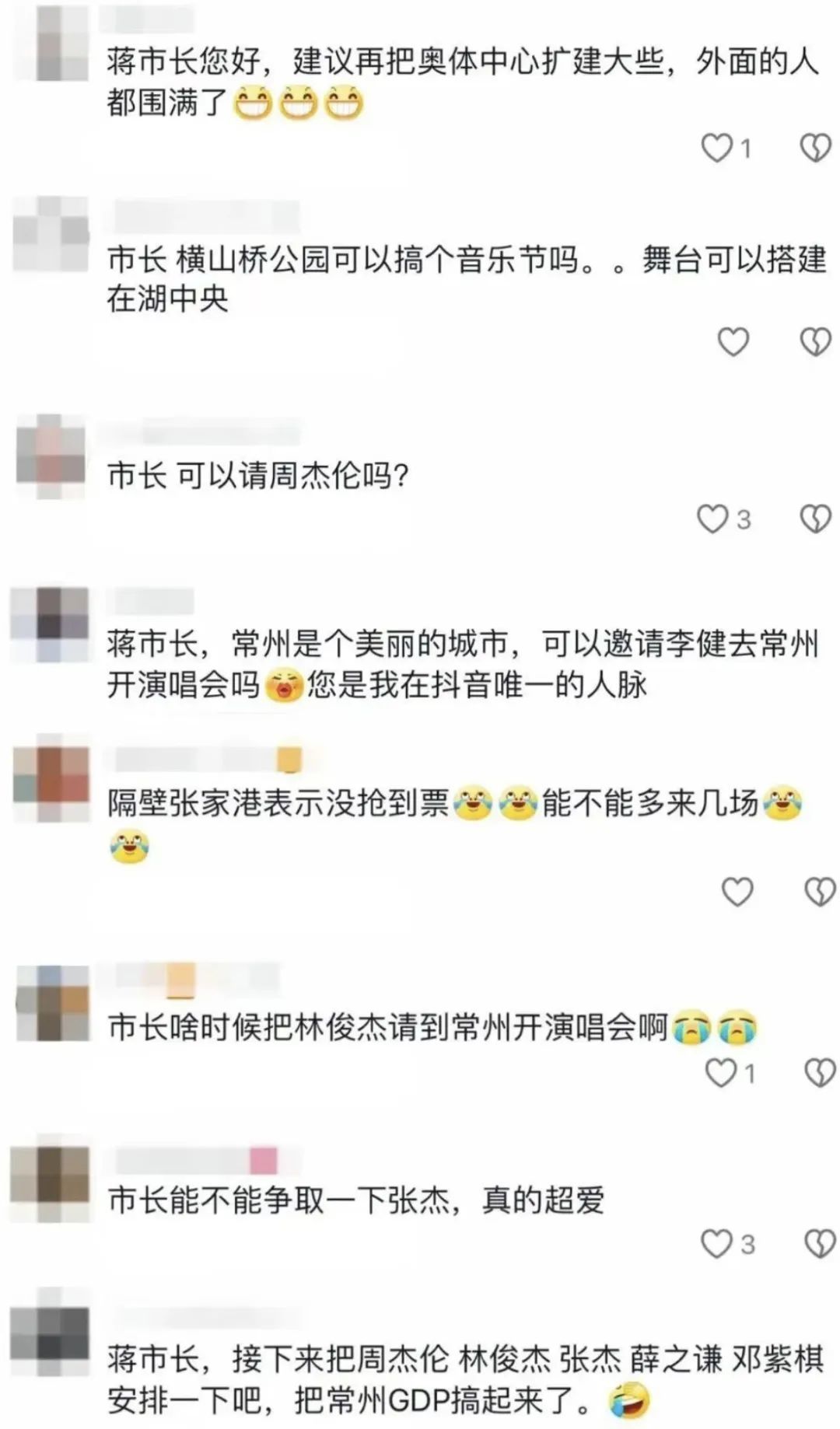 图源：澎湃新闻