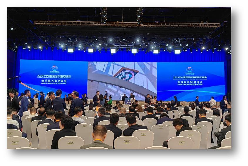 全球瞩目! 2024年服贸会黄金广告位火热招募!