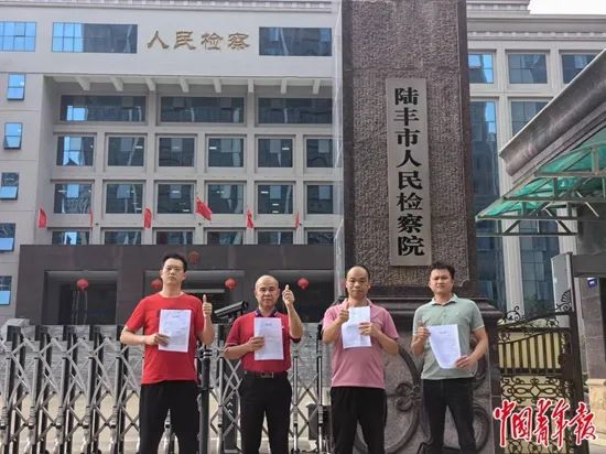 4月2日，周建华等4人在广东省陆丰市人民检察院领取不决定书。中青报·中青网记者 魏晞/摄