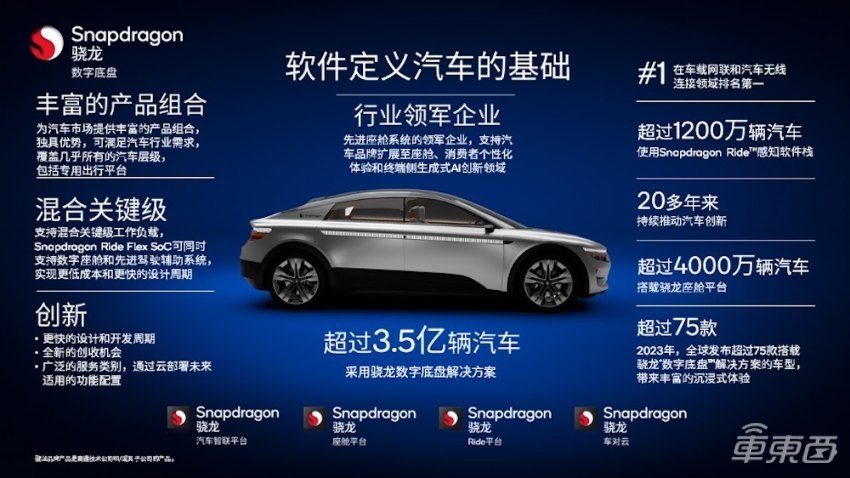 超越日本，中国汽车出口登顶世界第一！中日最新数据双双坐实