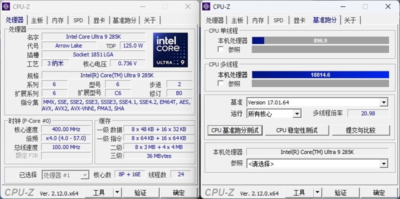 不止颜值!华硕ROG STRIX Z890-A GAMING WIFI S吹雪主板评测:300W性能释放 内存一键提速
