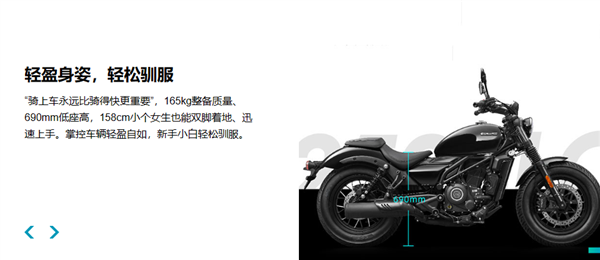 1.498万 春风动力250CL-C摩托上市:1.58米女生也能骑