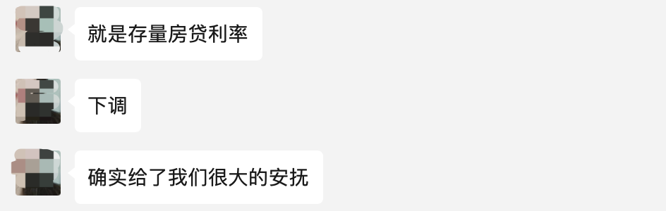 为什么提前还贷的人开始变少了