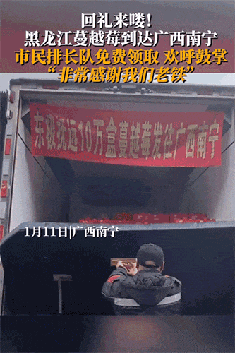 全亚洲最大的蔓越莓基地!与俄罗斯相邻,零下20℃的中国“东极”,浪漫哭了