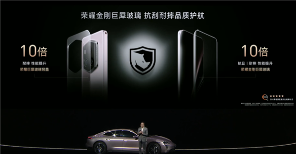 最强保时捷设计旗舰!荣耀Magic6 RSR 保时捷设计发布:9999元