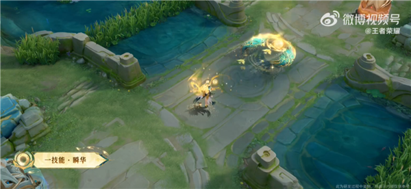 《王者荣耀》海月太阳神鸟皮肤官宣:只要988 神女带回家