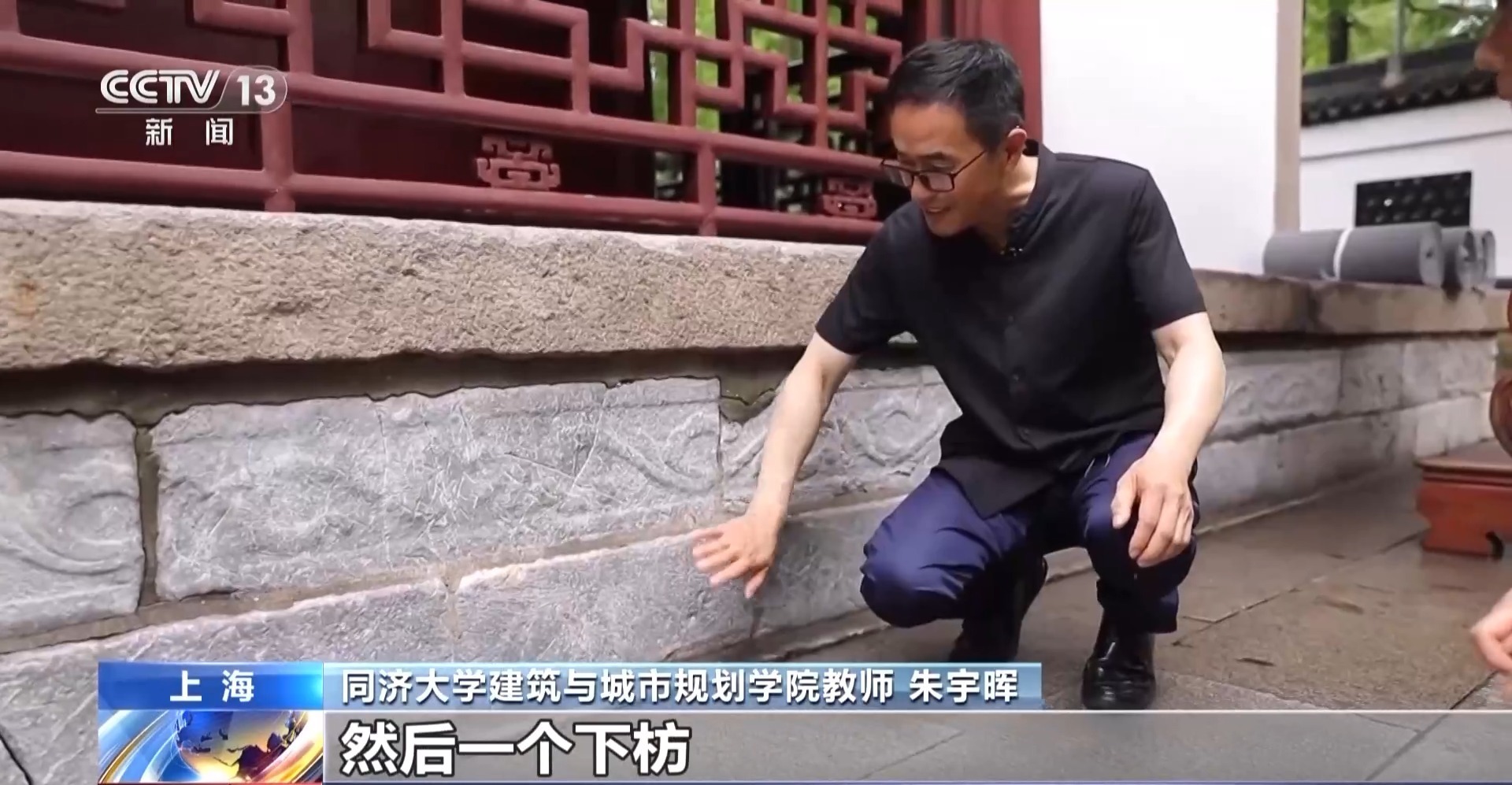 上海桨枋