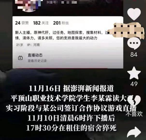 “赛博采摘工人”，月入过万？ - 吾爱微网