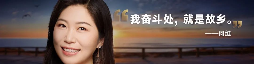 出海人：我奋斗处，就是故乡 - 吾爱微网