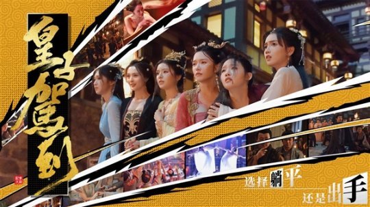 古风互动游戏《皇子驾到》上架Steam:六大古装美女相伴