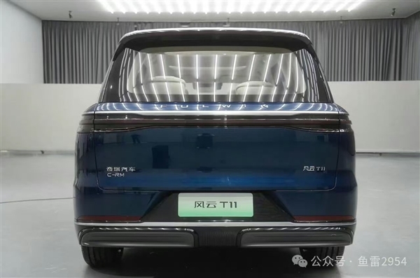 神似问界M9 奇瑞风云T11实车亮相:双拼车身+增程混动