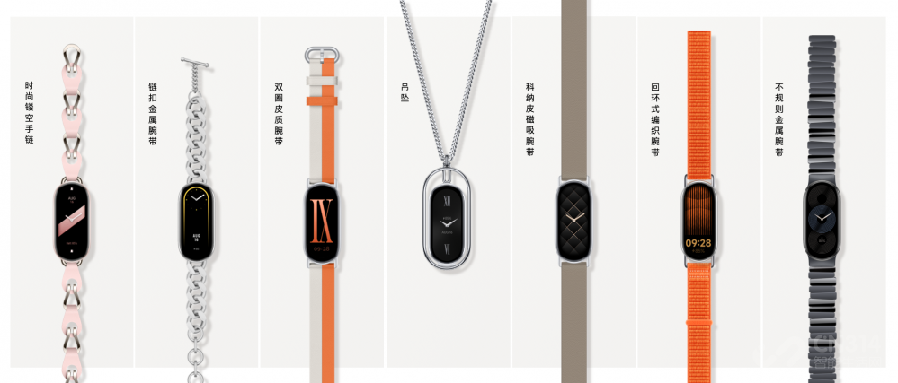 全金属质感焕然新生小米手环9售价249元起