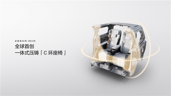 50万一把!极氪009光辉后排座椅揭秘:全球唯一提供三种SPA体验