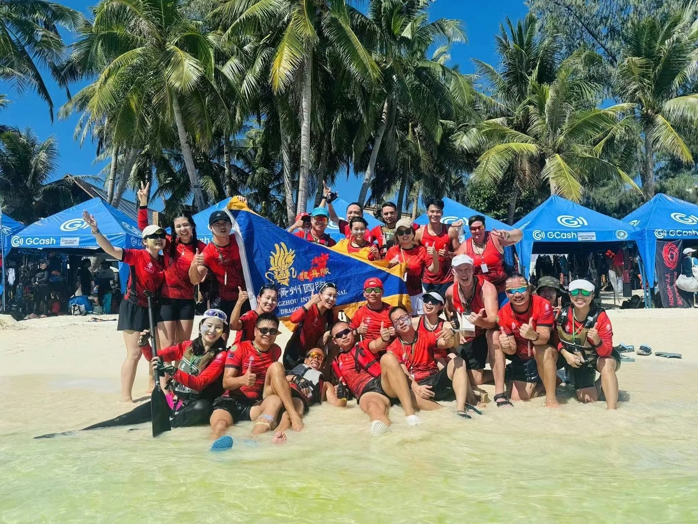 △广州国际龙舟队