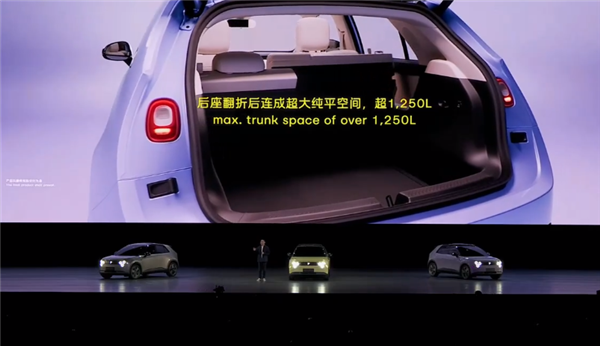 蔚来全新品牌萤火虫首车亮相:独树一帜“三眼灯”