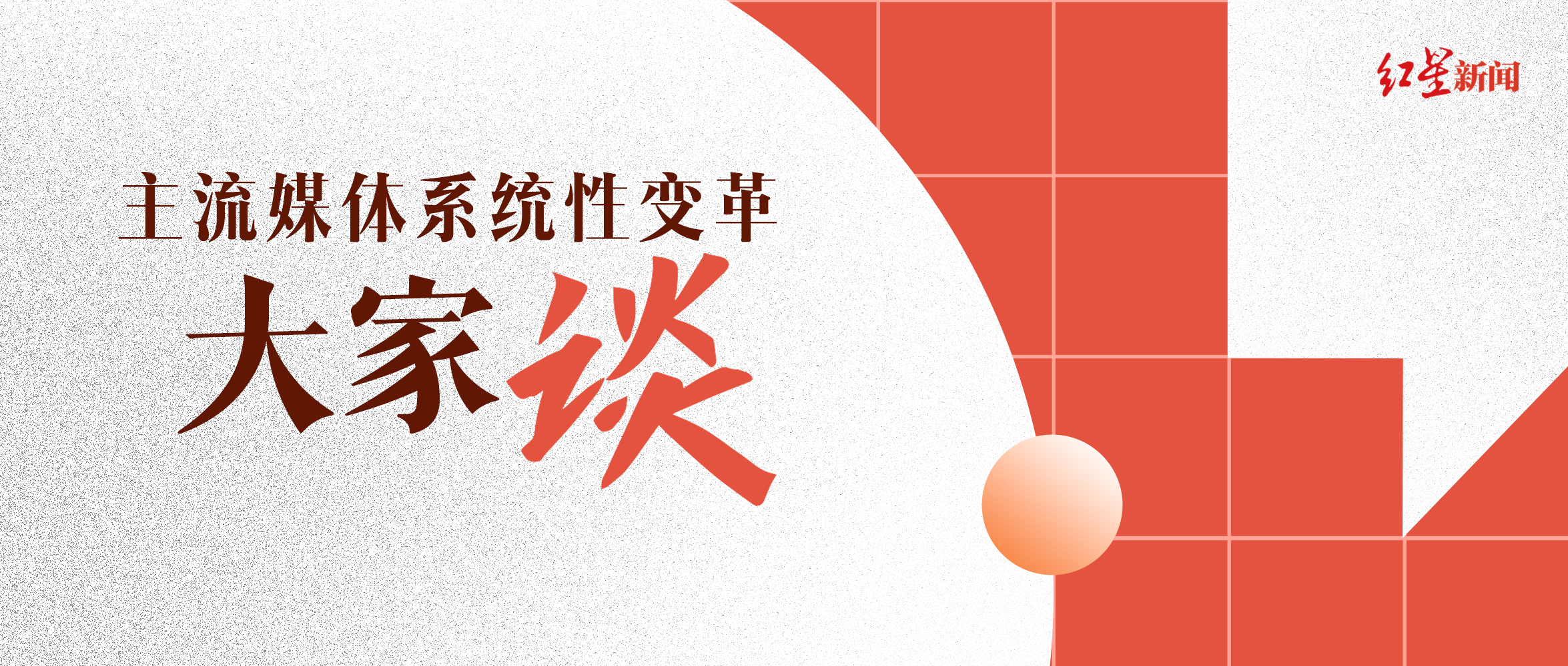 策划图.png