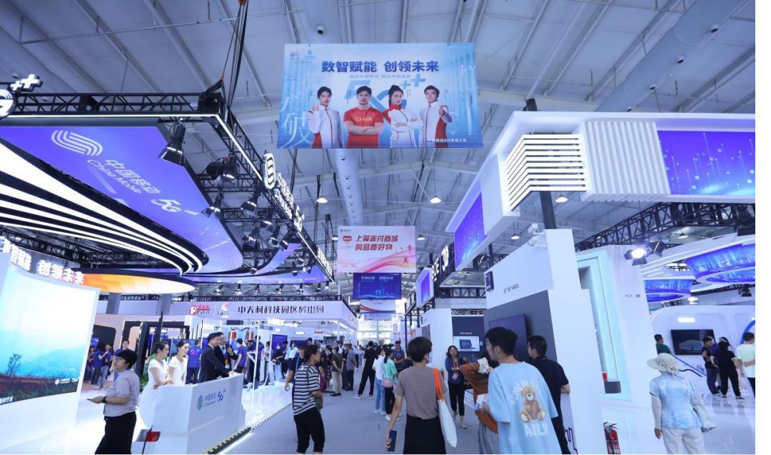 全球瞩目! 2024年服贸会黄金广告位火热招募!