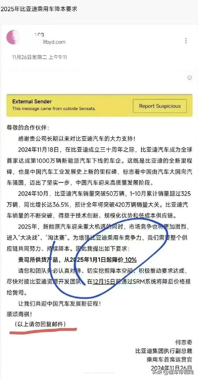 图源：网络资料