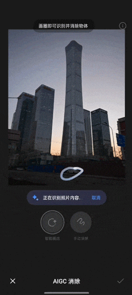拍摄风景照再也不怕路人乱入 OPPO AIGC消除功能发挥大作用