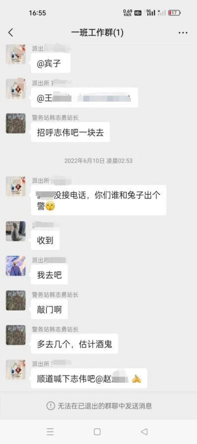 唐山打人案获刑民警申诉，提交7份新证据