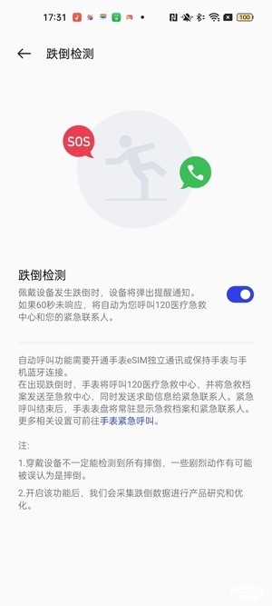 OPPO Watch X评测:专业和好用兼备,才能称得上是一款真正的全智能手表