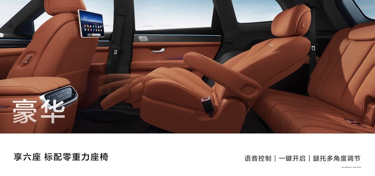 鸿蒙智行问界新M7 Pro正式发布,旗下首款轿跑SUV智界R7同台亮相