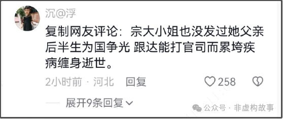 太惨了，钟睒睒发母亲离世的朋友圈都被人构陷