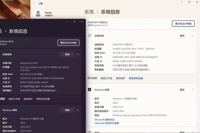 雷电接口史诗级强化!一根线完成2台电脑协同应用