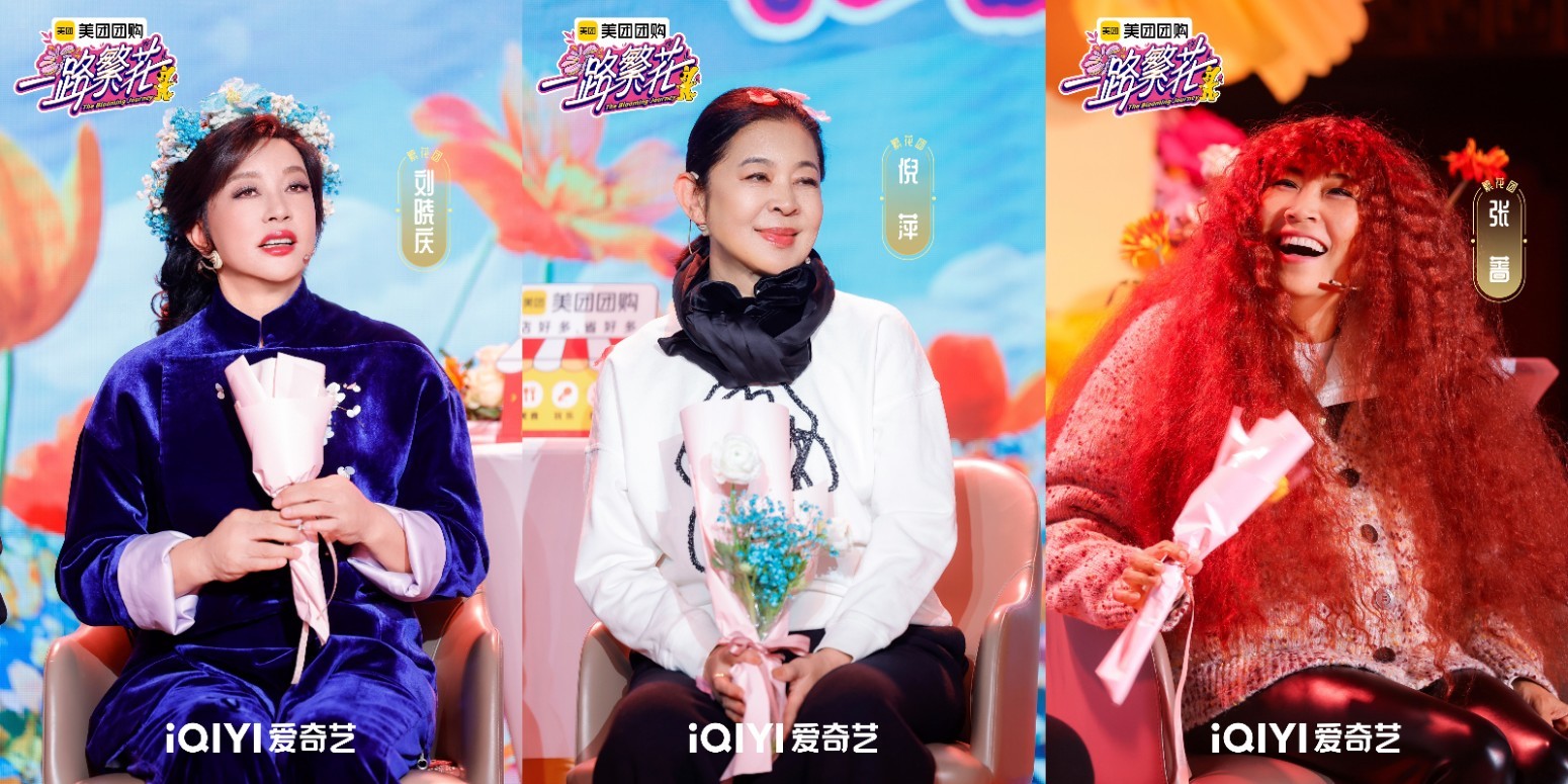 4、繁花团-姐姐拼图2