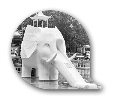 北京青年湖公园