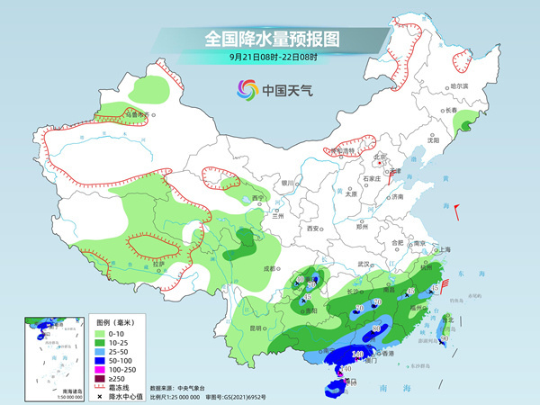 “普拉桑”继续影响华东局地有大暴雨，中东部多地气温将创新低