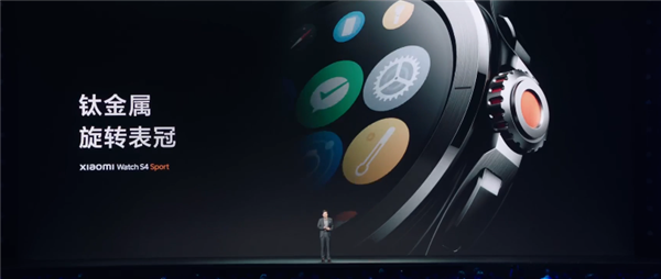1999元!小米手表S4 Sport发布:小米首款钛金属专业运动手表