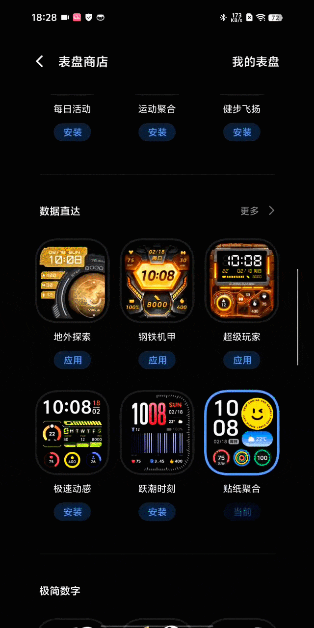 iQOO WATCH GT评测:时刻在线,AI赋能更出众
