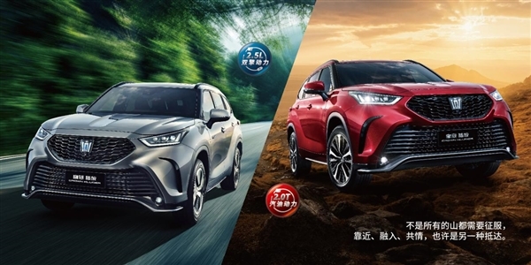 新增真皮座椅、蓝牙钥匙:新款丰田皇冠陆放有望5月上市 现款27.78万起