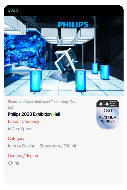 飞利浦智能锁荣获国际设计奖London Design Awards铂金奖_凤凰网区域_凤凰网
