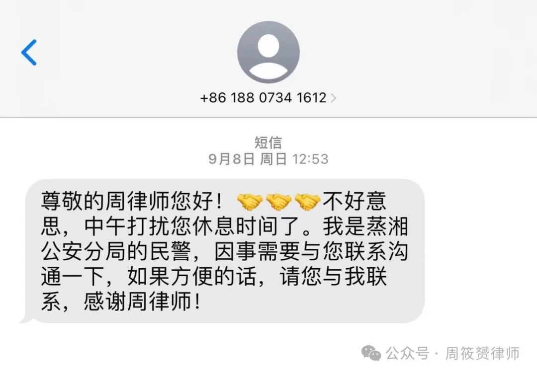 摩天轮事件，湖南衡阳市有关部门真的在非法删帖吗？