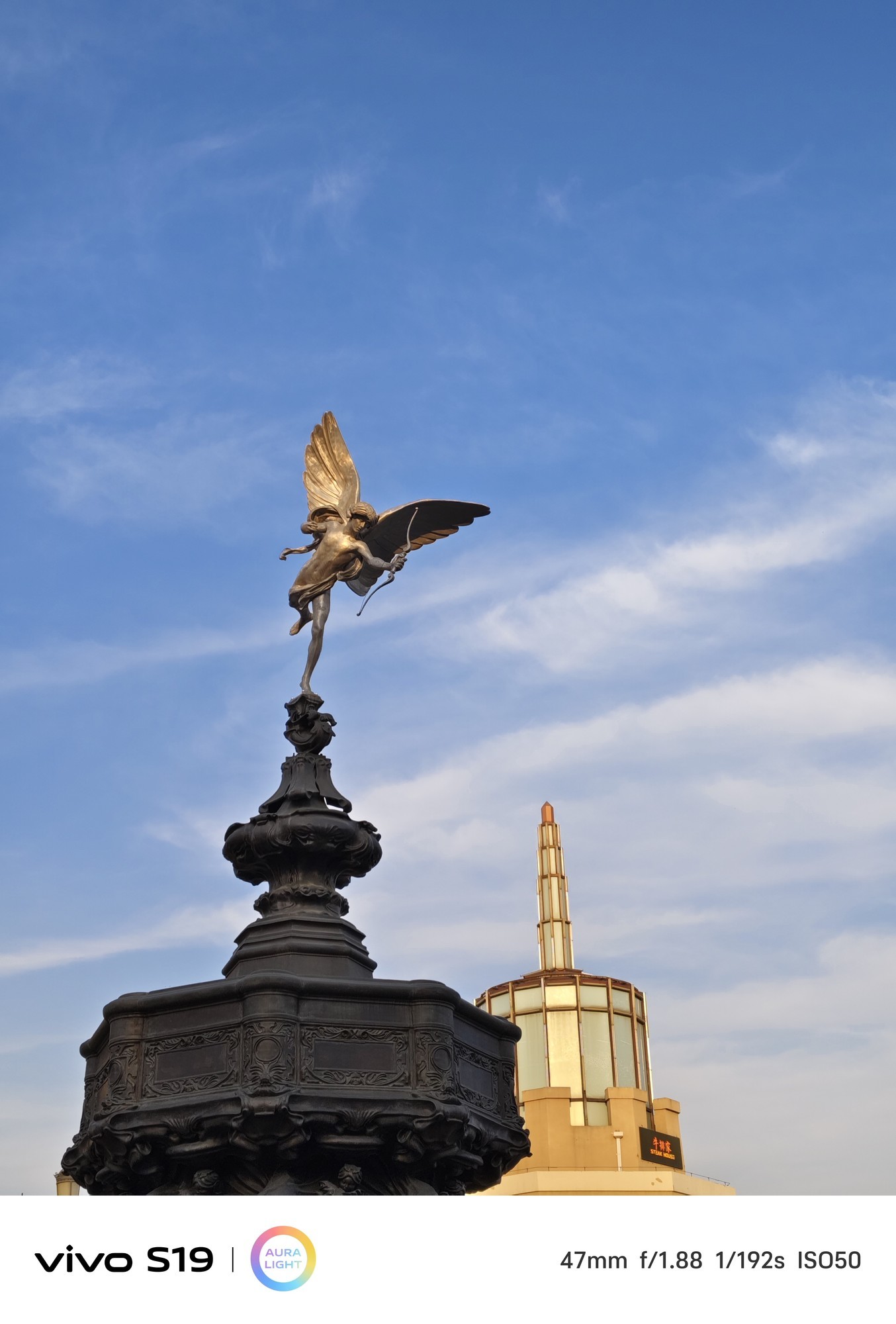 体验优秀的不只是续航 vivo S19标准版评测