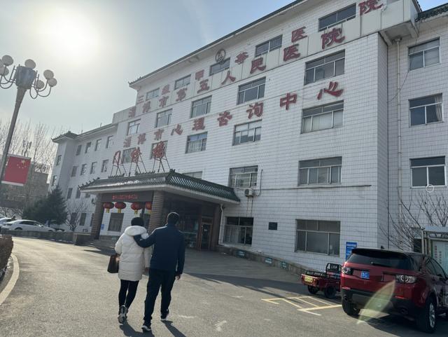 淄博市精神卫生中心院内一角