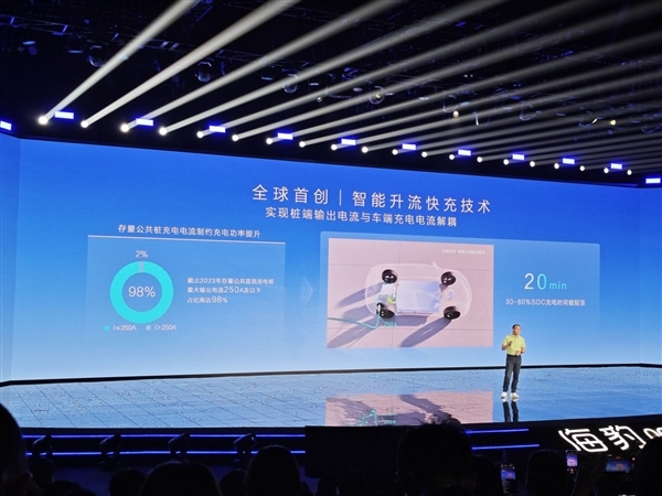 年轻人第一台GT钢炮 比亚迪海豹06GT上市:13.68万起