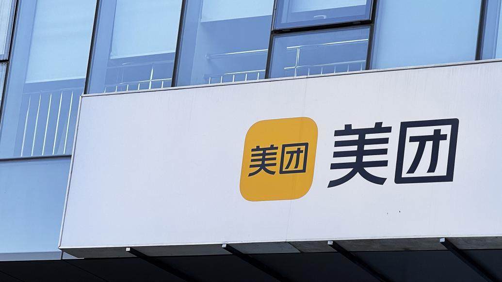 视觉中国 图