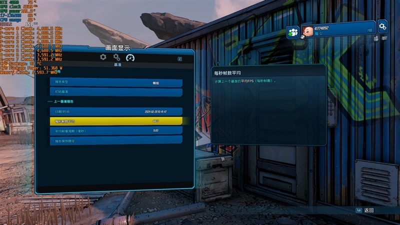 几乎是性价比最高的RTX 4060游戏本!七彩虹隐星P15 2024评测